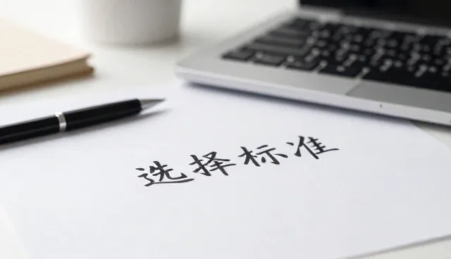 高效生产的实现路径:供应链资源整合的关键作用
